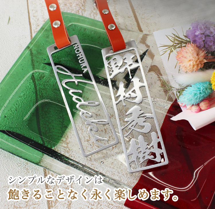 ステンレス切り文字 ネームタグ＆名入れゴルフボール3個セット