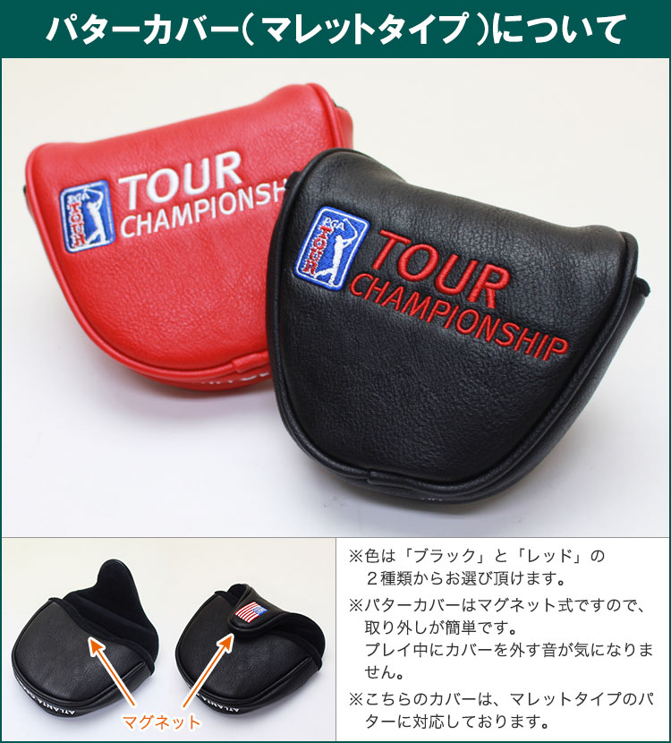 パターマレットタイプ】ゴルフ クラブ用 西陣織 ヘッドカバー パター 