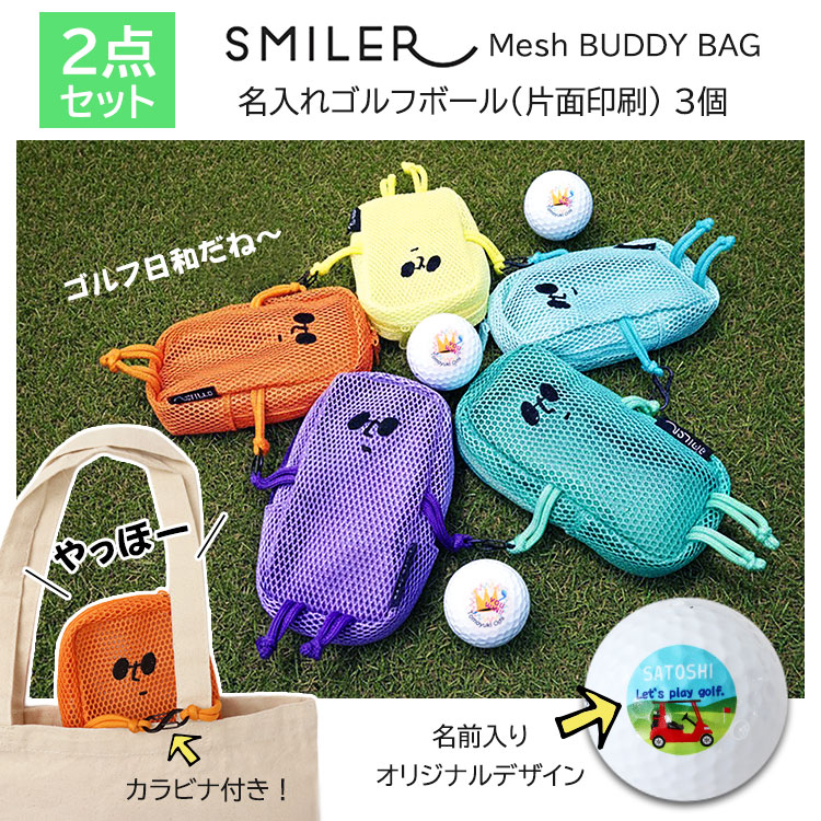 SMILER �X�}�C���[ ���b�V���|�[�` �S���t�{�[�� ������ �S���t��������