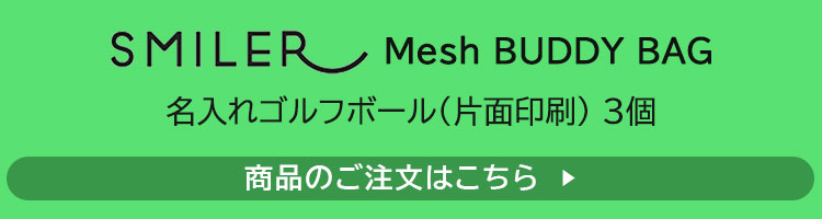 SMILER �X�}�C���[ ���b�V���|�[�` �S���t�{�[�� ������ �S���t��������