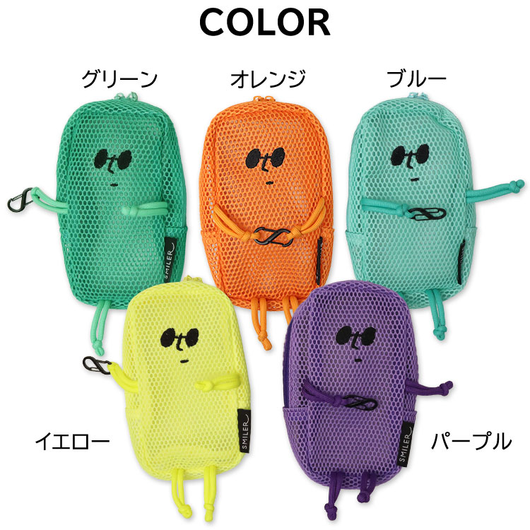 �|�[�`�̐F,�O���[��,�u���[,�I�����W,�C�G���[,�p�[�v��