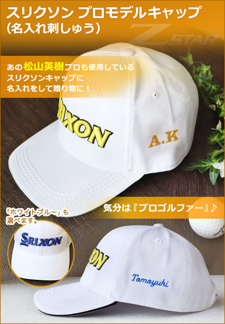 キャップ 帽子 スリクソン ゴルフ SRIXON - 帽子