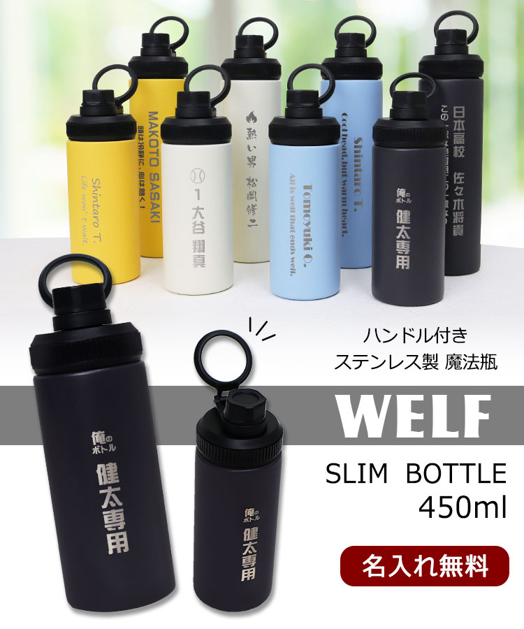 WELFX{g450