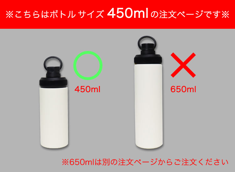 450mlTCY̒y[Wł