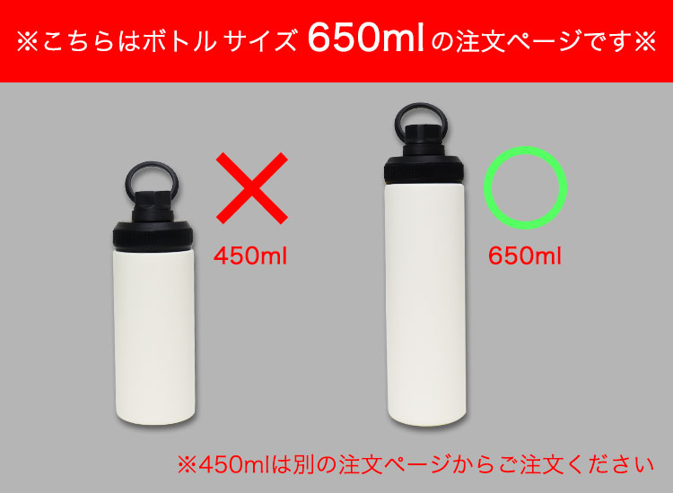 650mlTCY̒y[Wł