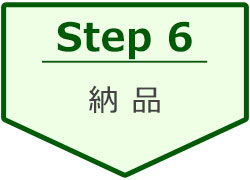 Step6F[i