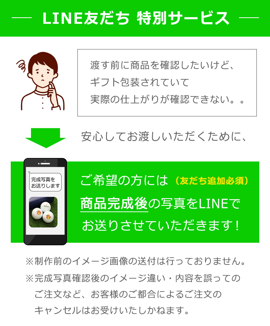 LINEFʃT[rX