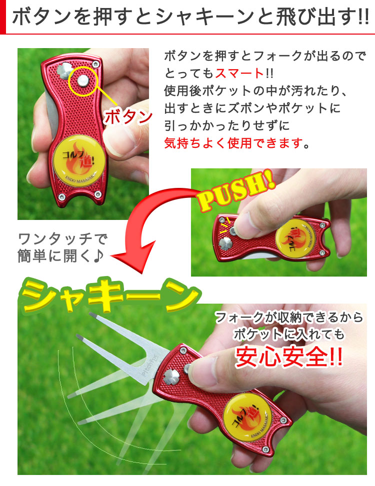 オリジナル 名入れグリーンフォーク 名入れゴルフマーカー オリジナル フォーク マーカー プレゼント