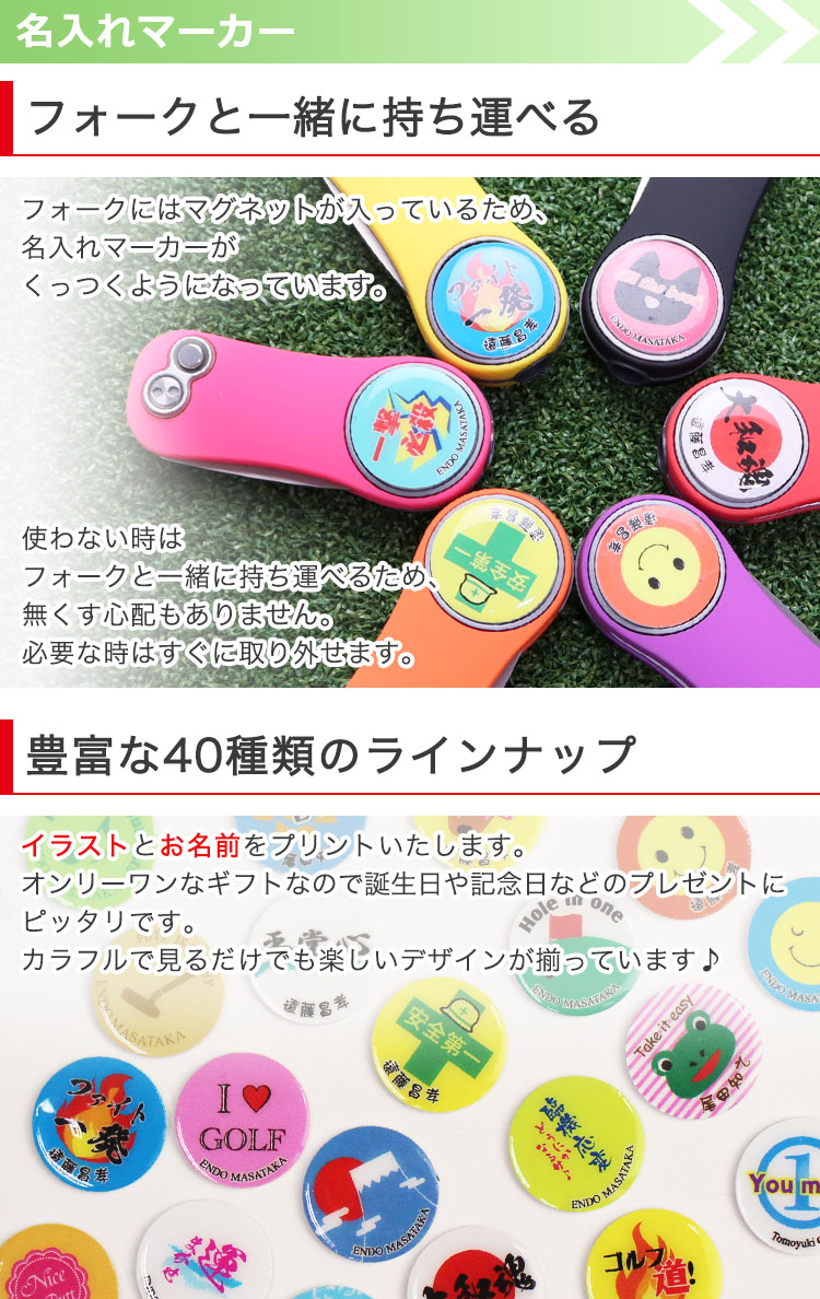 5周年記念イベントが マグネットマーカー グリーンフォーク2本足 プラケース入 80個 Fucoa Cl