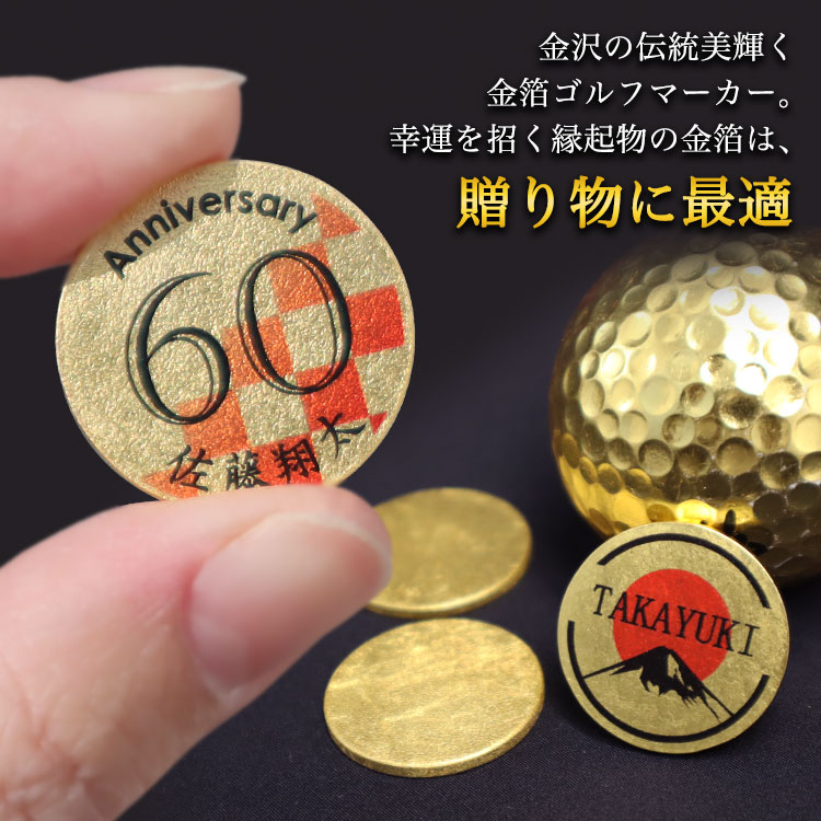 ルチャマスク グリッター レア物　ゴルフマーク　ゴールド　新品未開封品 オリジナル】名入れ金箔ゴルフマーカー＆楕円形ハットクリップ