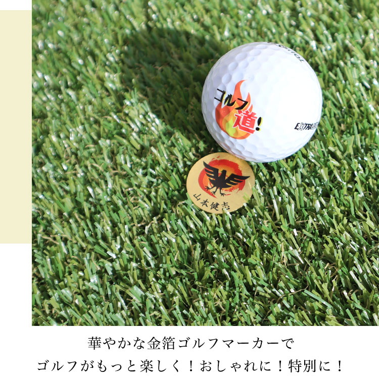 オリジナル】名入れ金箔ゴルフマーカー＆楕円形ハットクリップ