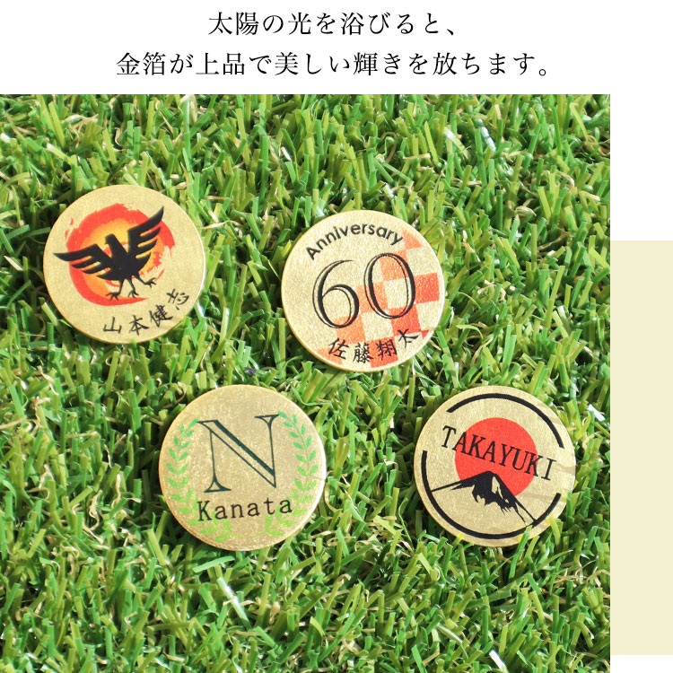 ゴルフボール＆ティーセット (シングル) 名入れ彫刻料込み ( 箔