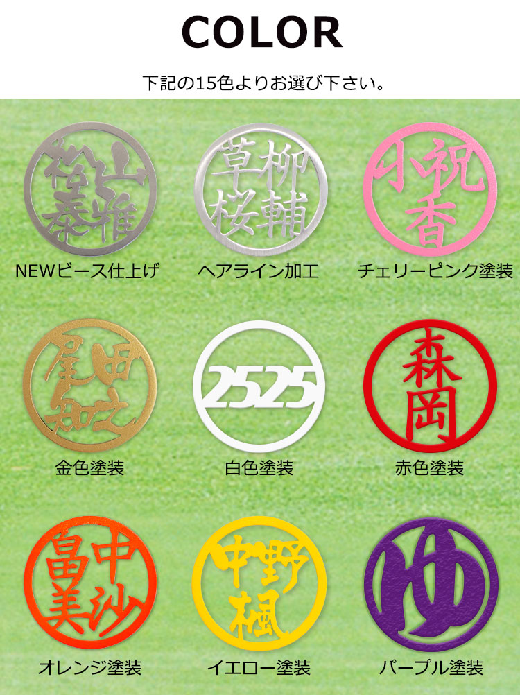 �J���[�͑S15�F