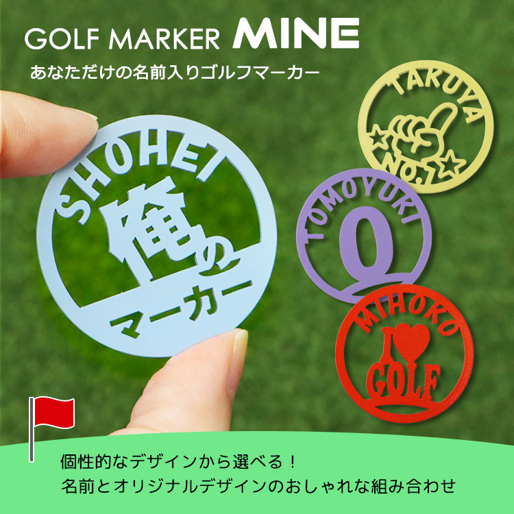 �����t���l�[���}�[�J�[