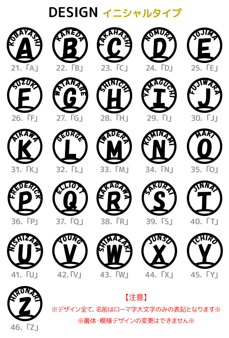 �S���t�}�[�J�[�̃f�U�C���ꗗ