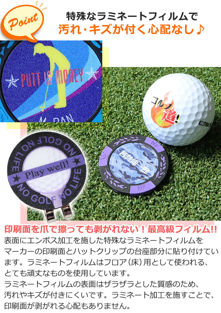 オリジナル】名入れカジノチップゴルフマーカー「クラウン」＆ハット