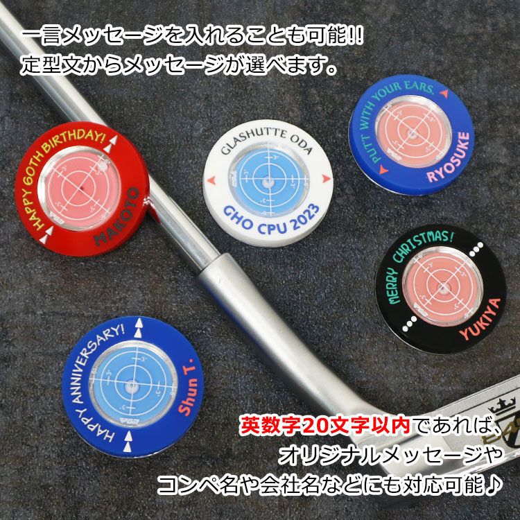 オリジナル】名入れ水平器 ゴルフマーカー 名前 ゴルフ マーカー
