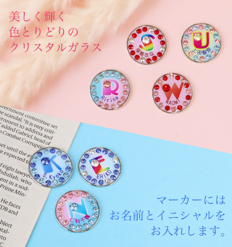 abo3色セット⭐️貴方だけのゴルフマーカー⭐️名入れイニシャルVer 名入れ可能】 ゴルフマーカー カラフルシリーズ 名入れ かわいい