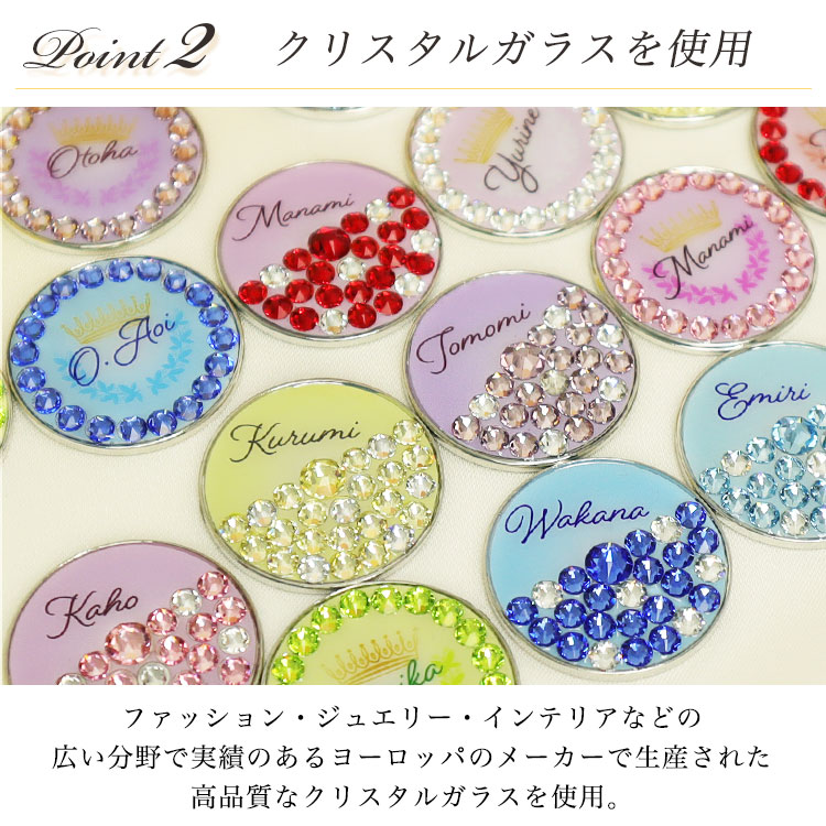 【未使用】きらきらスワロフスキークリスタル ゴルフネックレスマーカー SWAROVSKI スワロフスキー ゴルフマーカー 名入れ 24mm ゴールド