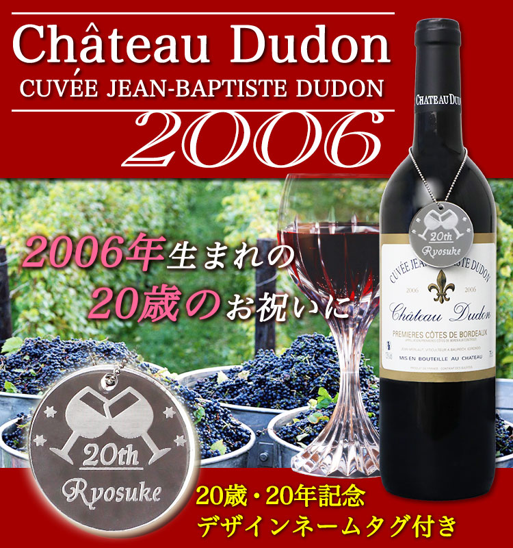 2006���C�� �V���g�[�f���h�� �ԃ��C���{���h�[