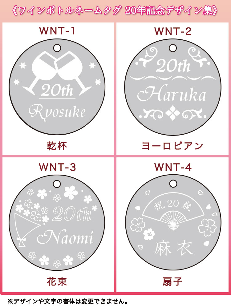 �l�[���^�O�f�U�C���W