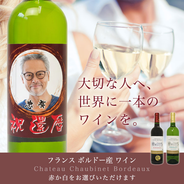 ��؂Ȑl�ցA���E�Ɉ�{�̃��C�����B