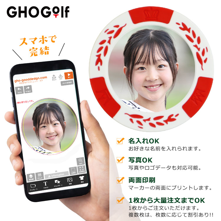 �X�}�z�Ŋ����I�J�W�m�`�b�v�S���t�}�[�J�[