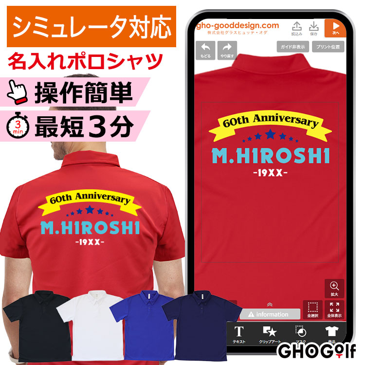 ����ȒP,�ŒZ3��,�f�U�C���V�~�����[�^�[�Ή�������|���V���c,�S���t�E�F�A,�S���t�|���V���c