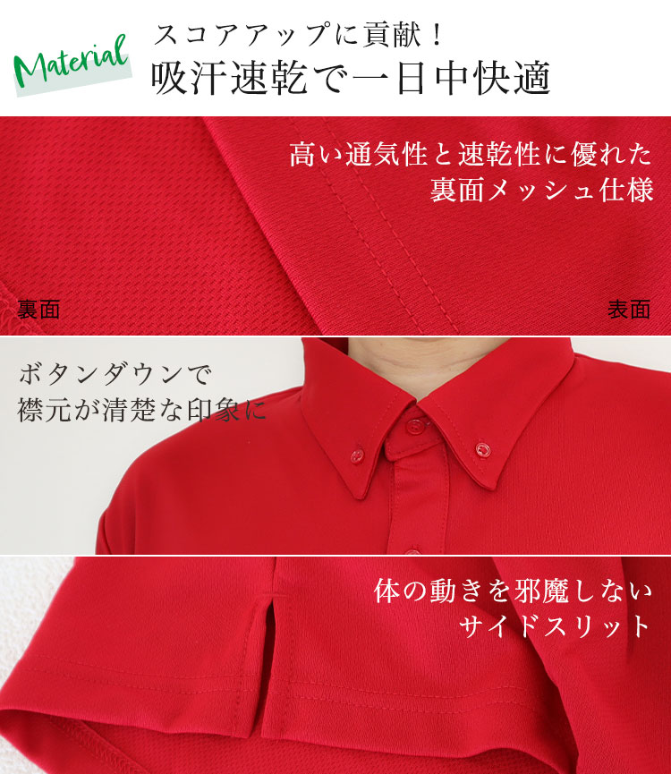 �}�e���A���F�X�R�A�A�b�v�ɍv���I�z�������ň�������K�ɉ߂����܂��B