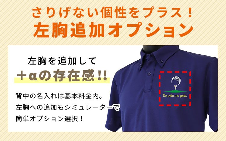 �����ǉ��I�v�V�����F����C�Ȃ������v���X�I������ǉ����ā{���̑��݊����B�w���̖�����͊�{�������ł��B