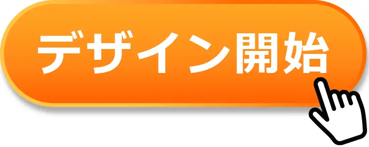 �f�U�C���V�~�����[�^�[���n�߂�