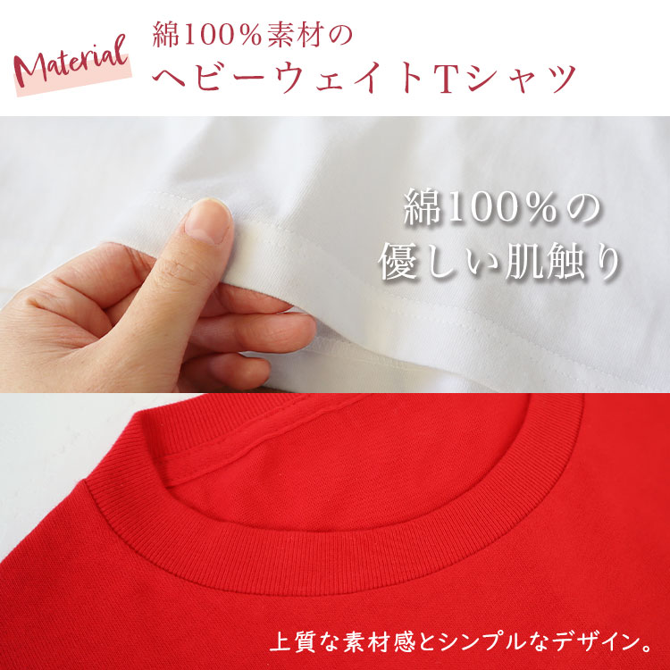 �}�e���A���F��100���f�ނ̃w�r�[�E�F�C�gT�V���c