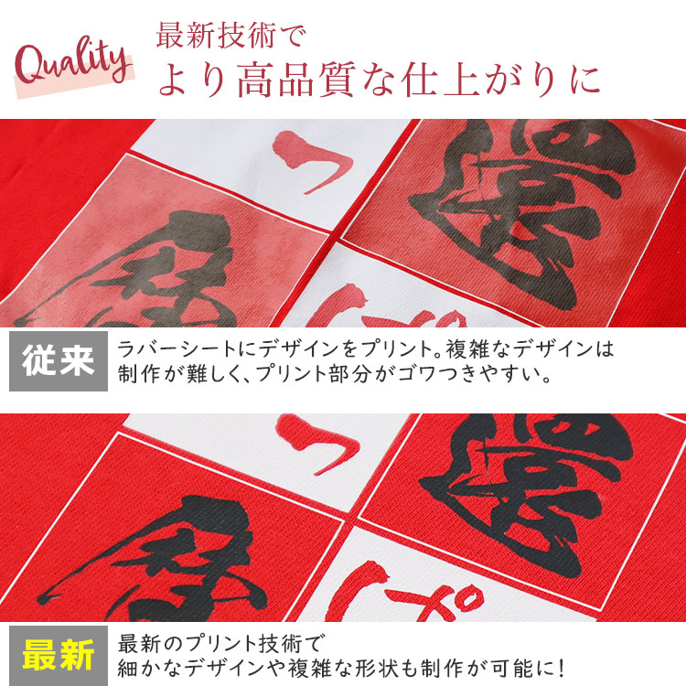 �N�I���e�B�F�ŐV�Z�p�ł�荂�i���Ȏd�オ���