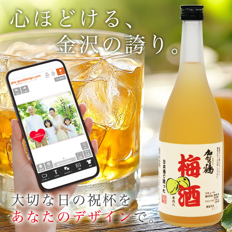 �S�قǂ���A����̌ւ�B��؂ȓ��̏j�t�����Ȃ��̃f�U�C���ŁB