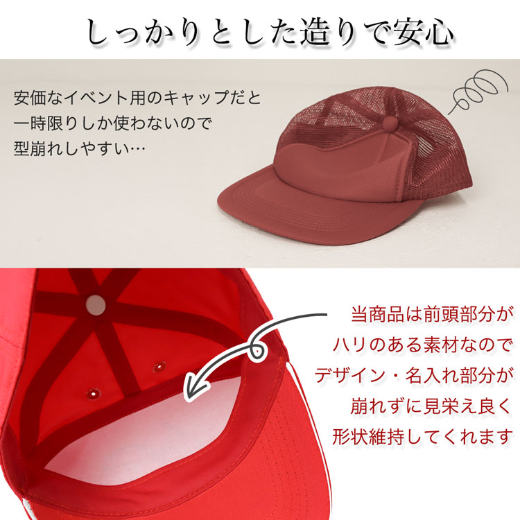 �җ�L���b�v�@�������肵������ň��S