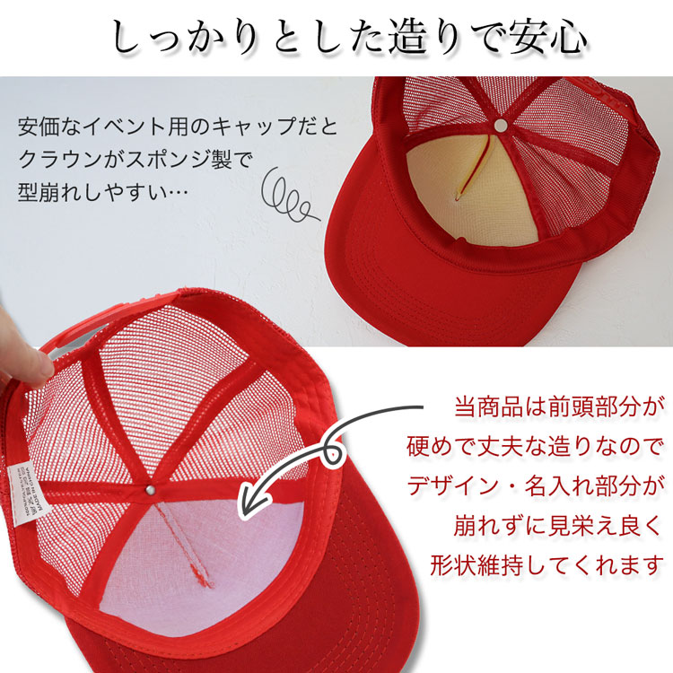 �җ�L���b�v�@�������肵������ň��S