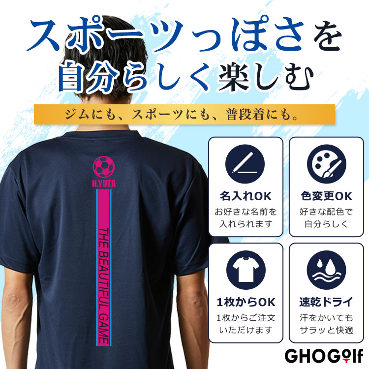 �X�|�[�c���ۂ��������炵���y���ށB�W���ɂ��A�X�|�[�c�ɂ��A���i���ɂ��B