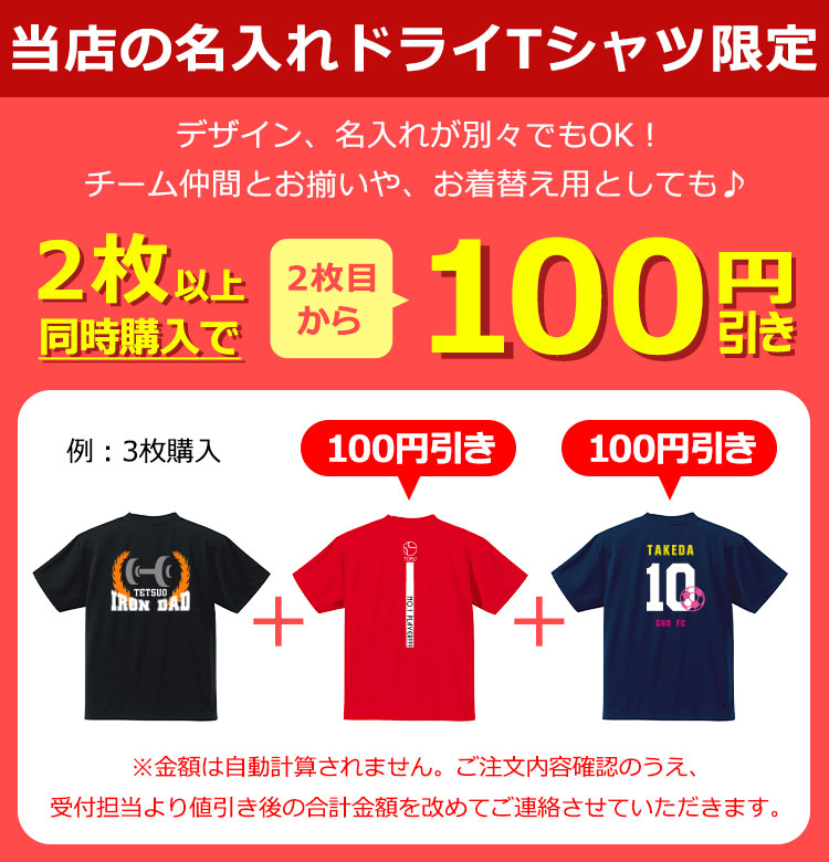 ������h���CT�V���c����I2���ȏ㓯���w����2���ڂ���100�~����