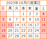 2025N10̉cƓ