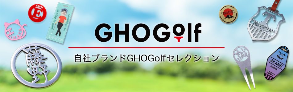 GFOGolfセレクション