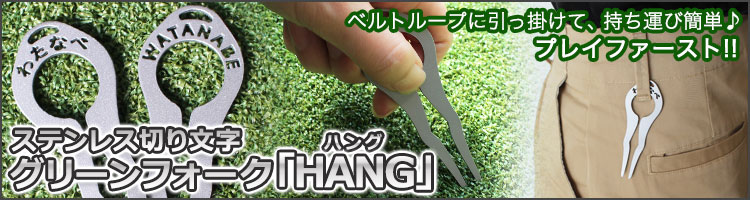 ƥ쥹ڤʸ꡼եHANG