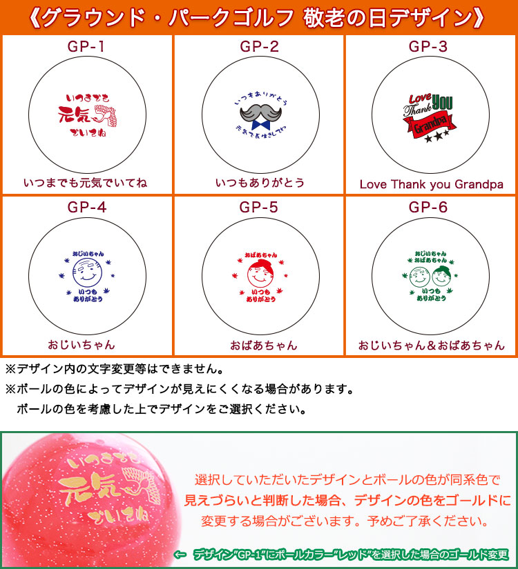名入れ イラストまたは写真入り パーク ゴルフボール 名入れカジノチップマーカー カラー台座付き ギフト プレゼント ホールインワン 記念品 景品 父の日 敬老の日 退職祝 誕生日 還暦祝 包装込み ゴルフ ボール 名 入れ