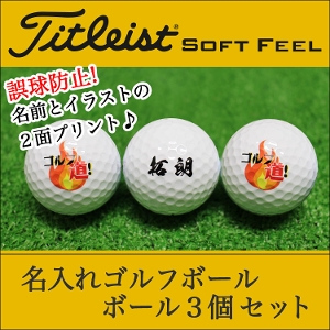  St{[ RZbg  ^CgXg Titleist SOFT FEEL  ւ̂J@p