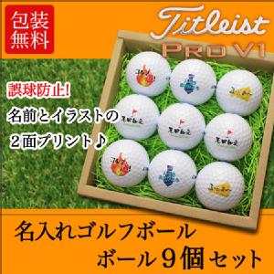 Mtg  St{[XZbg  ^CgXg Titleist PRO V1 v[g ސEj a hV̓ 