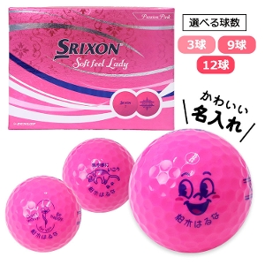   St{[ yXN\ \tgtB[fB[ sN iJ[{[Жʈjz fB[X {[ O 킢 v[g ̓ ސEj StD  SRIXON NEW26