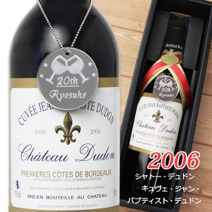 �y2006�N���C���z �V���g�[�f���h���@�L�����F�E�W�����E�o�v�e�B�X�g�E�f���h���i�{�g���l�[���^�O�t���j�i�t�����X�E�{���h�[�j�ԃ��C�� 750ml ���l ��\�� ���j�� ���B���e�[�W���C�� �a���� �� NEW26