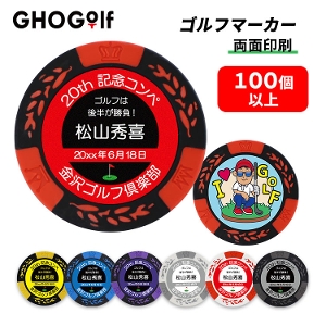 �S���t�}�[�J�[ ������ ��100���w���p�y�[�W�� �y �J�W�m�`�b�v�}�[�J�[�u�N���E���v COMPE�z �S���t �J�W�m�}�[�J�[ �R���y �z�[���C������ �L�O�i �ʐ^ ���ʃv�����g �S7�F ��ʒ������� ���i�\ GHOGolf NEW25