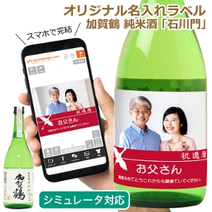 �y �I���W�i�� ���x�� �t�� ���{�� �i����� ���Ď��u�ΐ��v�j 1�{ �z ���f�U�C���V�~�����[�^�[�� �ʐ^�Ή� �S���t�R���y �z�[���C������ �L�O ���O ���b�Z�[�W ���C���M�t�g �v���[���g ��� �V�~�����[�V���� NEW26