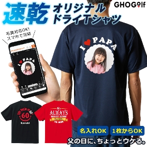 ���̓� �v���[���g �y�I���W�i�� �����h���CT�V���c�z���f�U�C���V�~�����[�^�[�� ���O�E�ʐ^�Ή� ������ ���� ���b�h �u���b�N �l�C�r�[ 4.1�I���X ���b�V�� �M�t�g �җ� �j�� �����Y ���f�B�[�X �R�[�f �j�����p ���j�Z�b�N�X �a���� �L�O�� �ސE ��N ���j�� 20 30 40 50 60 70 �� �� GHOGolf NEW26