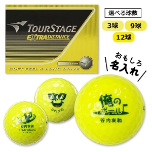 ゴルフボール 名入れ 黄色